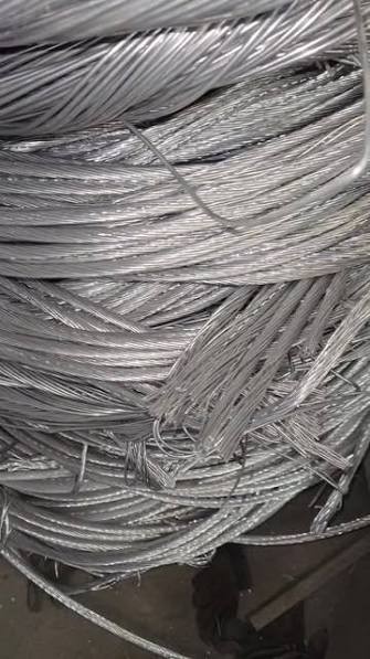 Sarjay Aluminium Wire Scrap