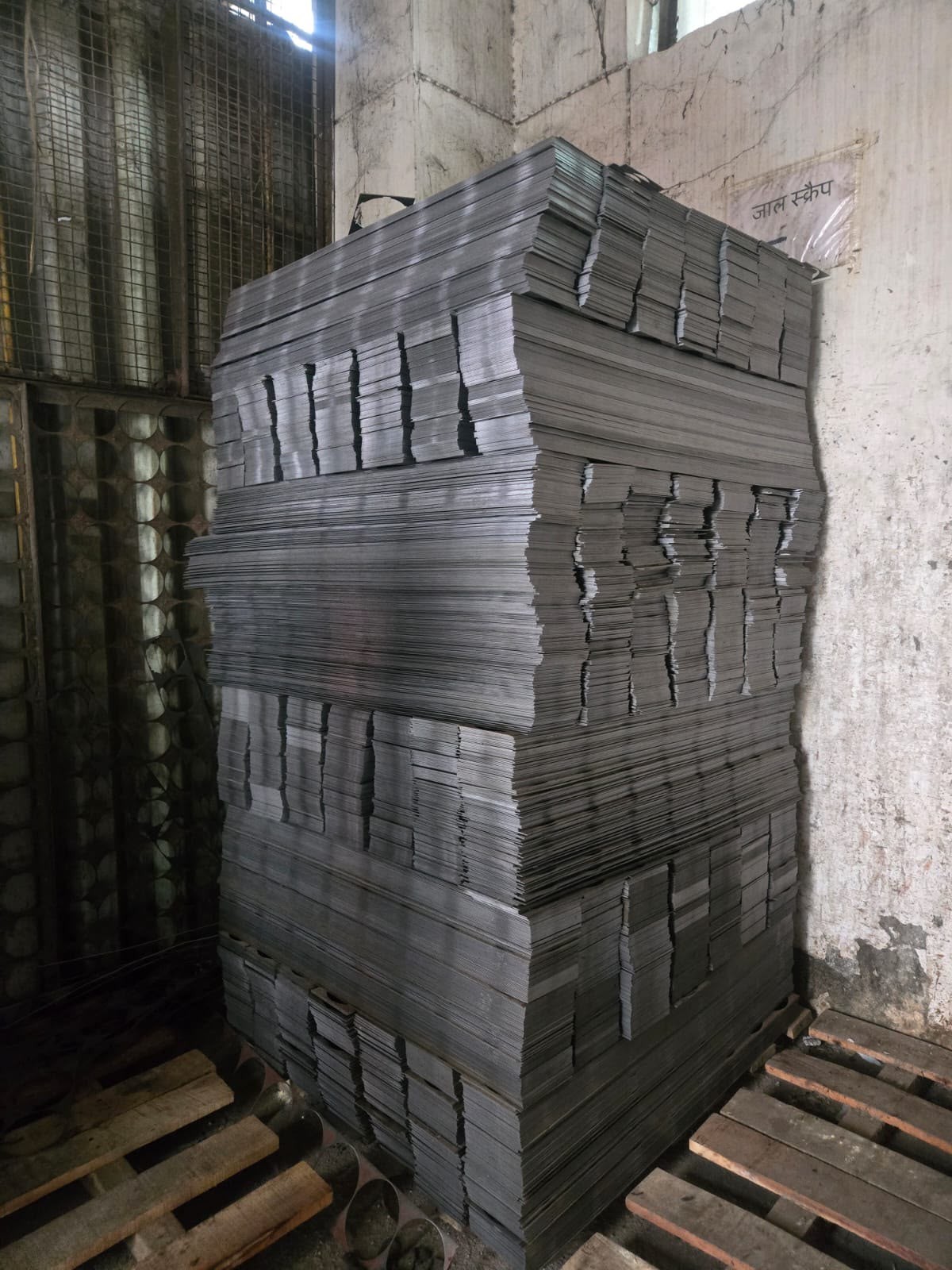 Sarjay MS Sheet / Plate Scrap